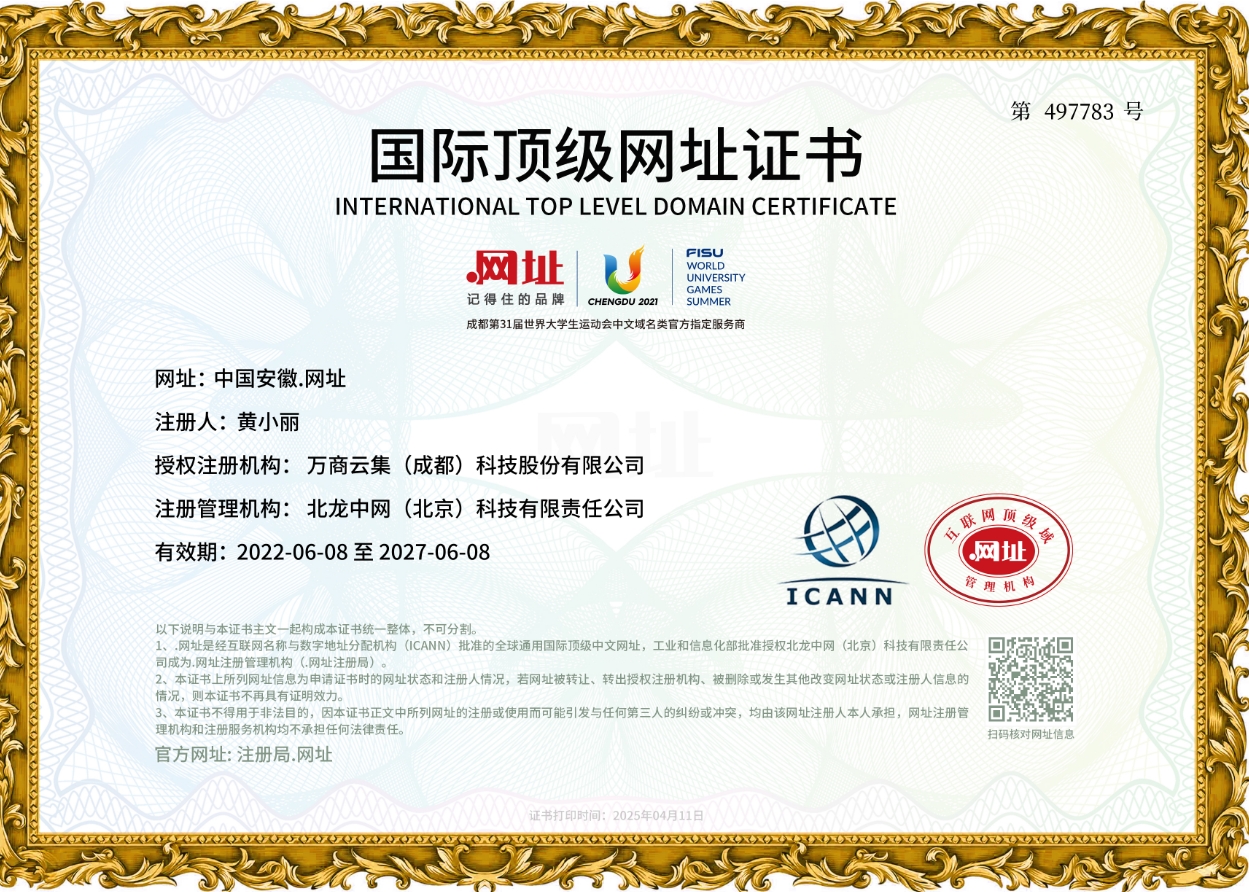 微信截图_20250911140931.png