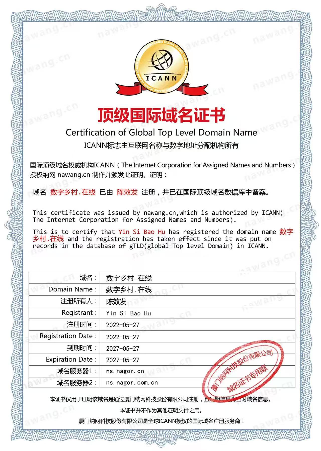 微信图片_20251124154151_61_240.jpg