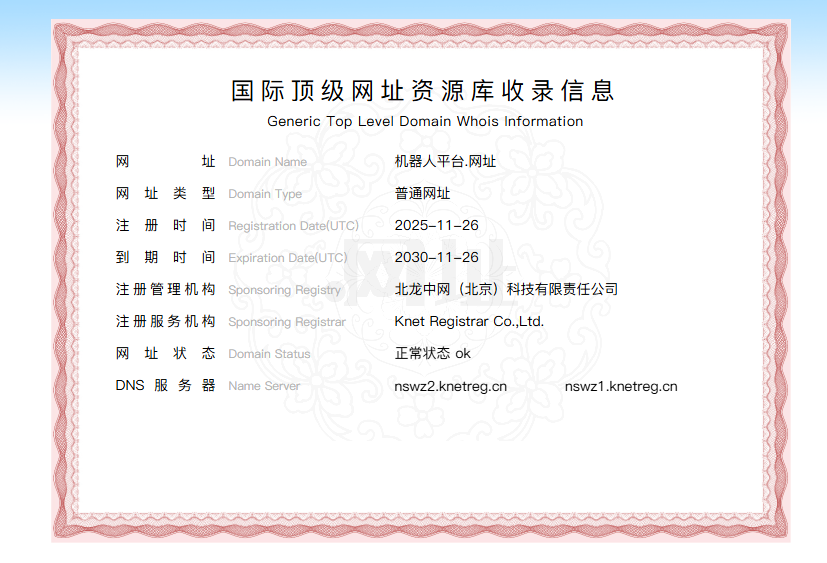 ScreenShot_2025-12-26_144951_318.png