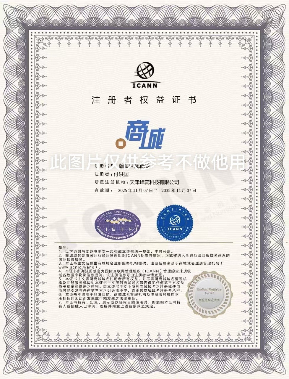 微信图片_20260108105824_16_1037.jpg