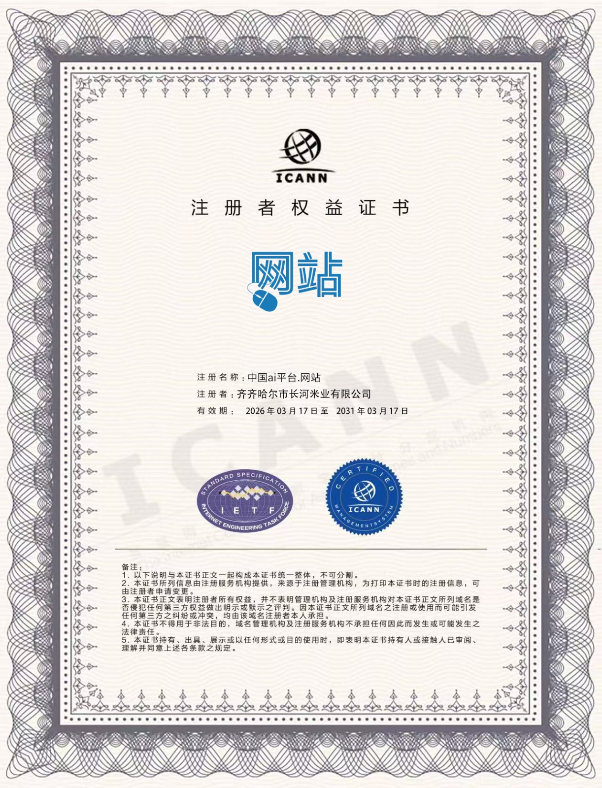 微信图片_20260327133730_107_33.jpg