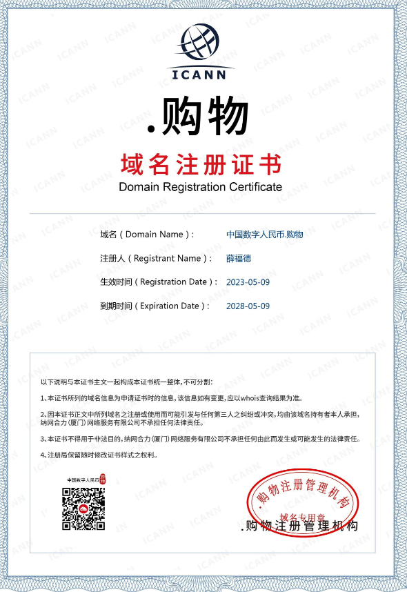 微信图片人名币_20261027180021_114_47.png